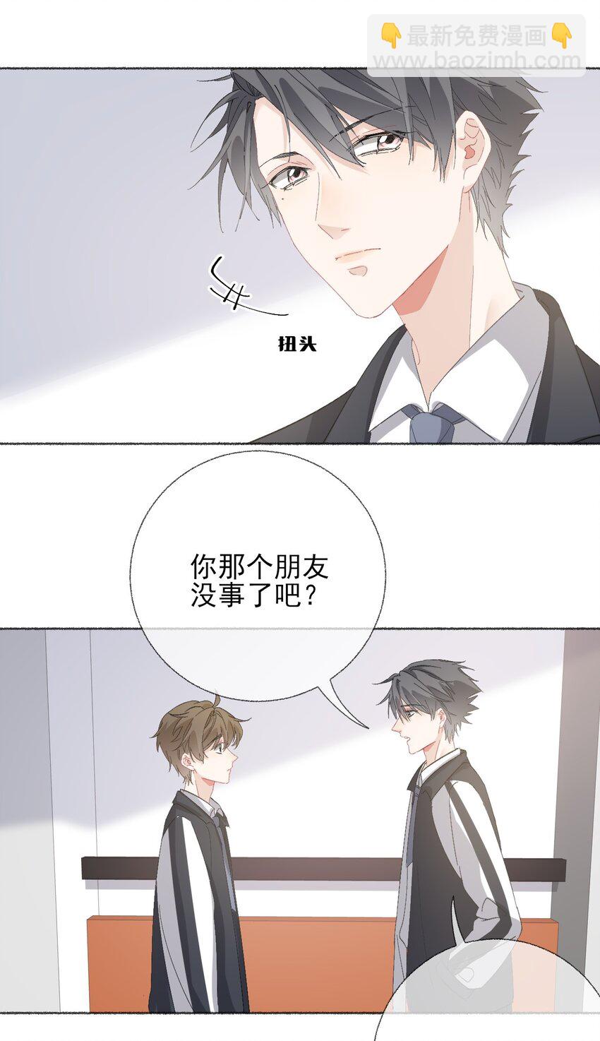041 过来，哥哥抱你睡9