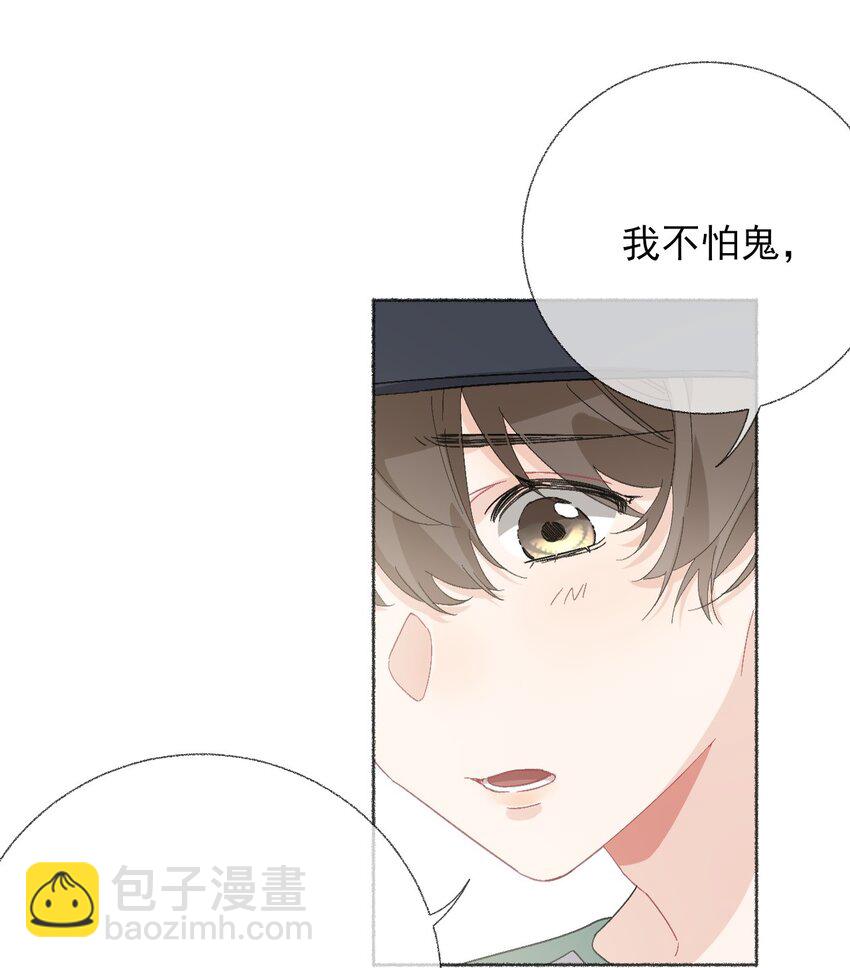 043 你不了解阳阳11