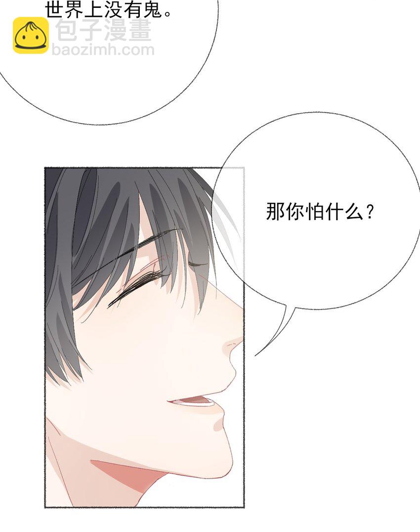 043 你不了解阳阳12