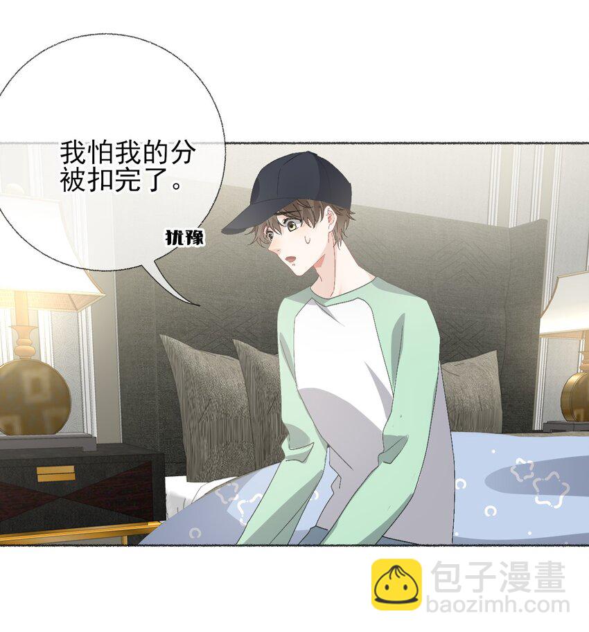 043 你不了解阳阳13