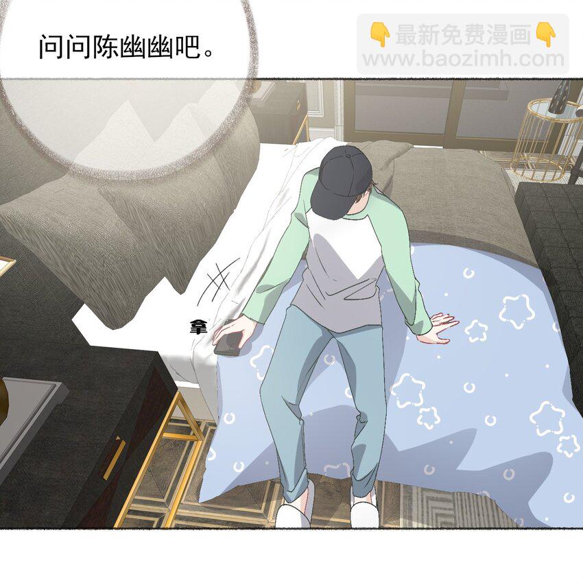 043 你不了解阳阳20