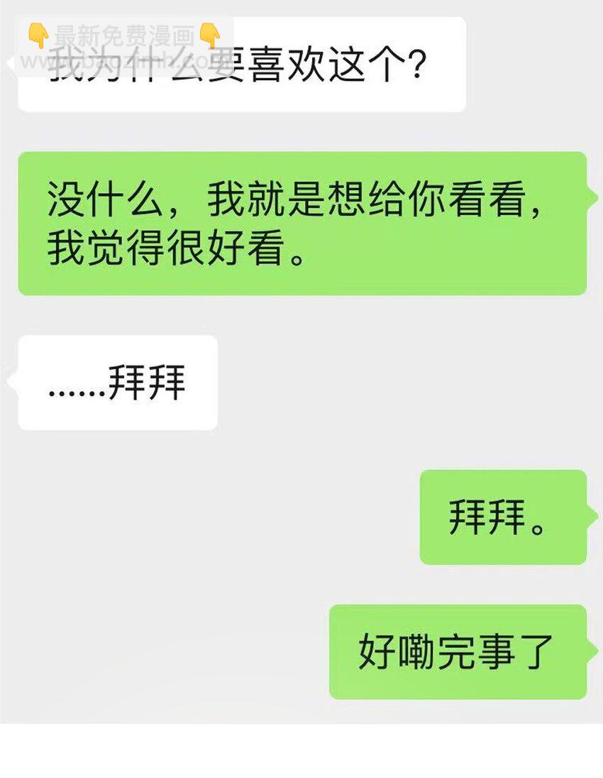043 你不了解阳阳23
