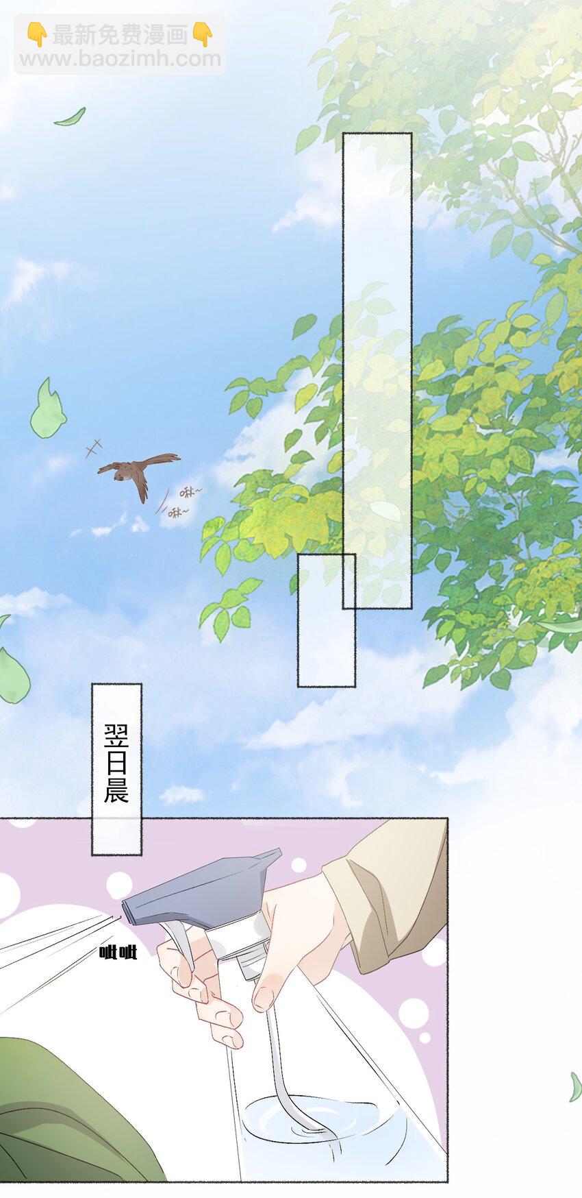 043 你不了解阳阳26