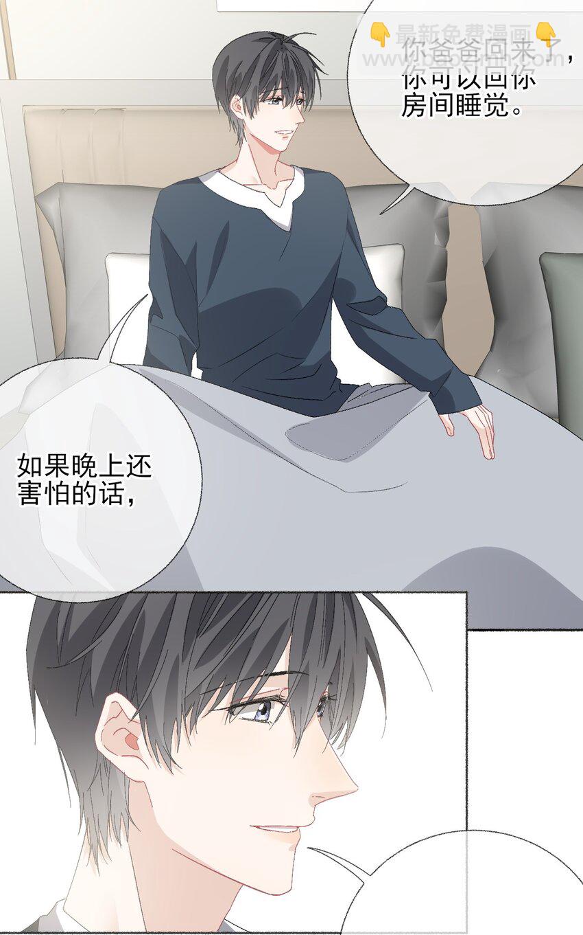 043 你不了解阳阳3