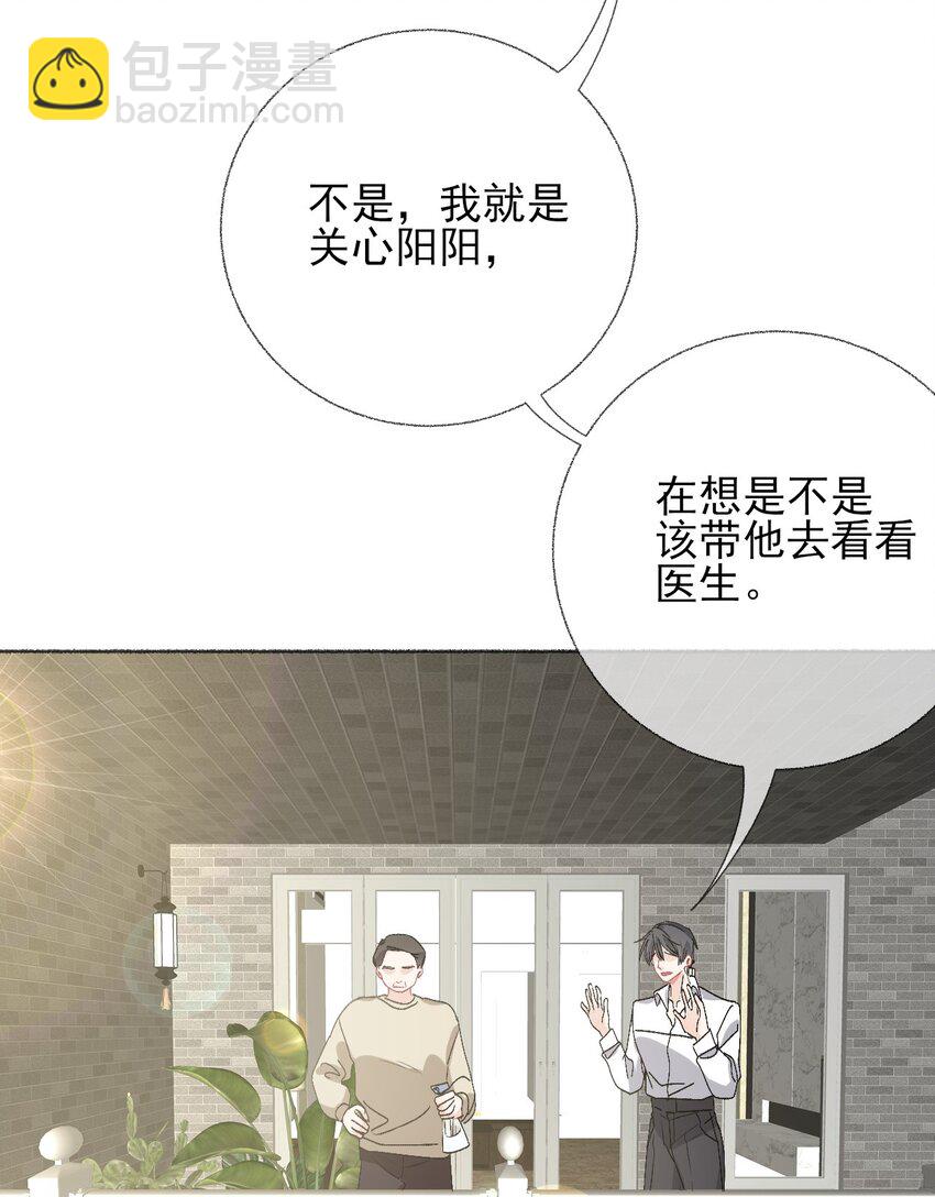 043 你不了解阳阳33