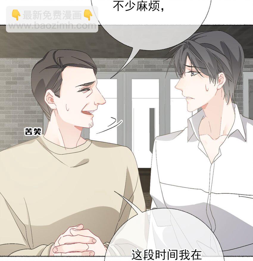 043 你不了解阳阳36
