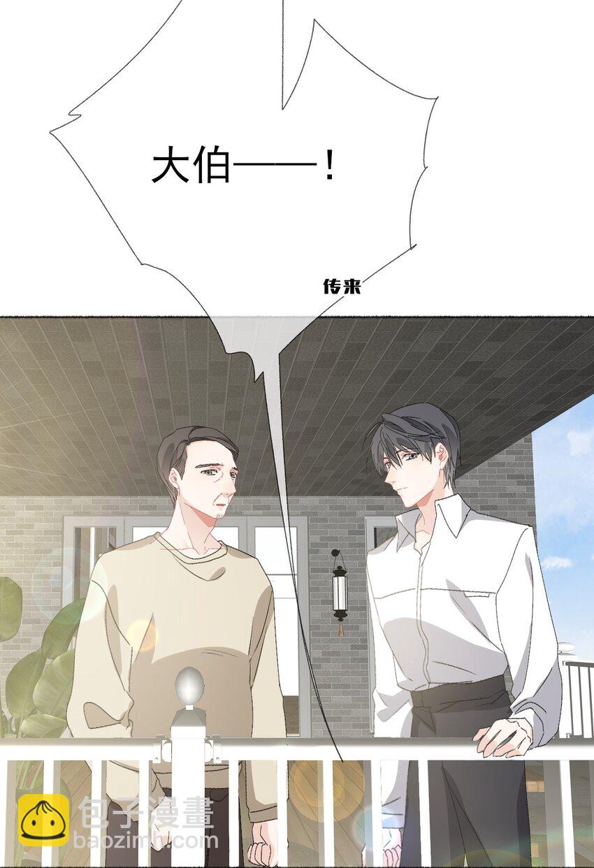 043 你不了解阳阳38