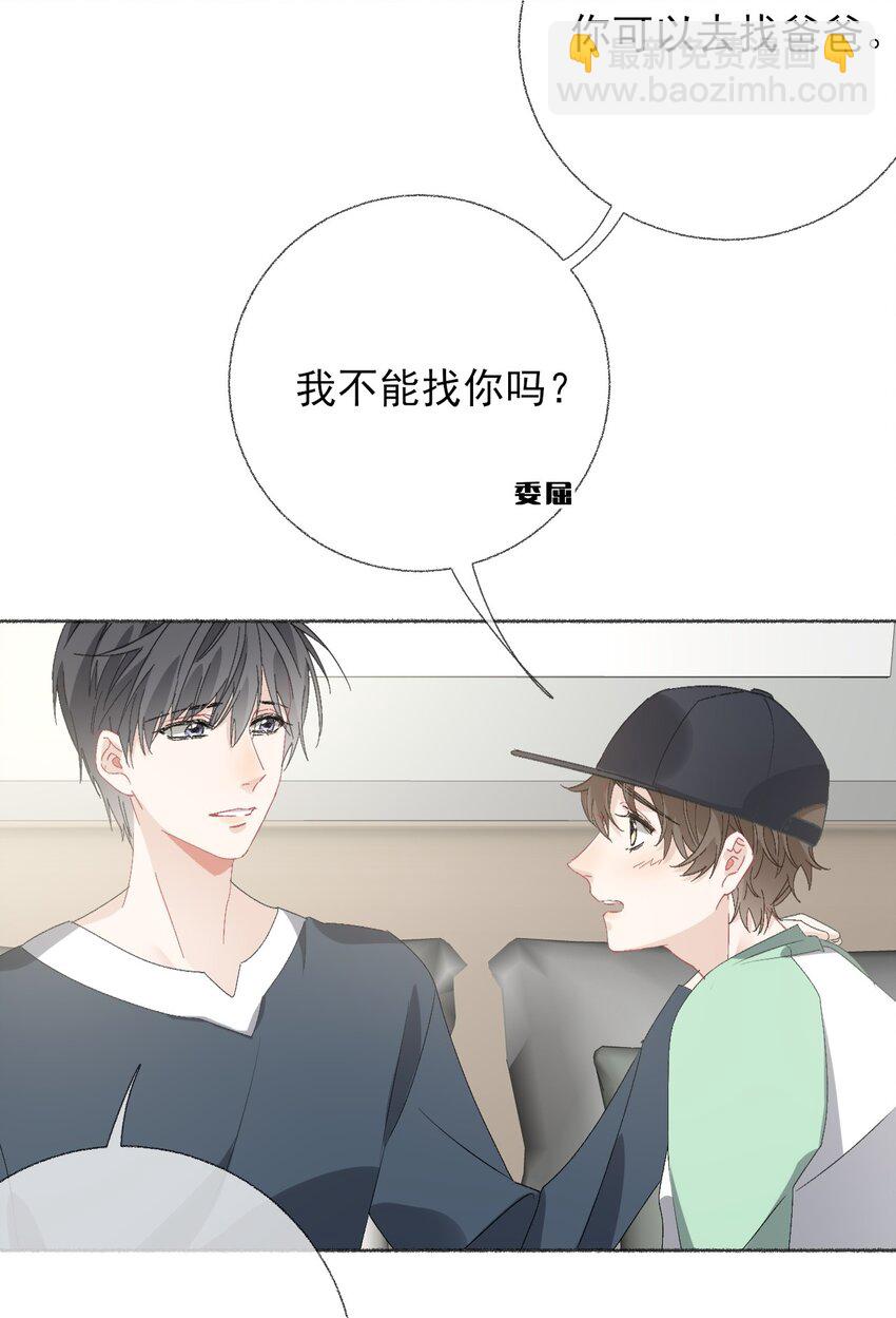 043 你不了解阳阳4