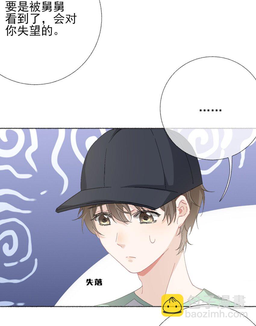 043 你不了解阳阳5