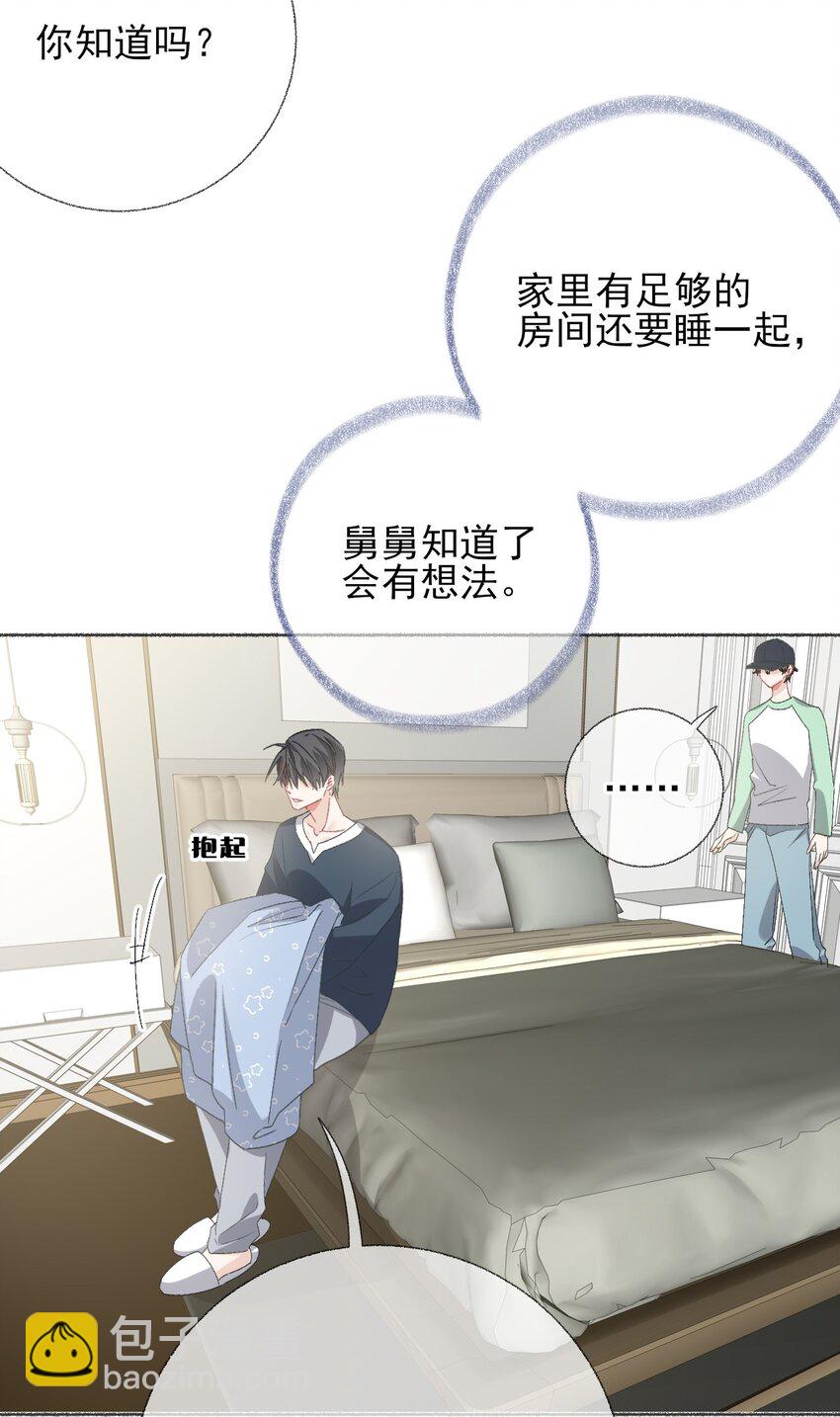 043 你不了解阳阳7