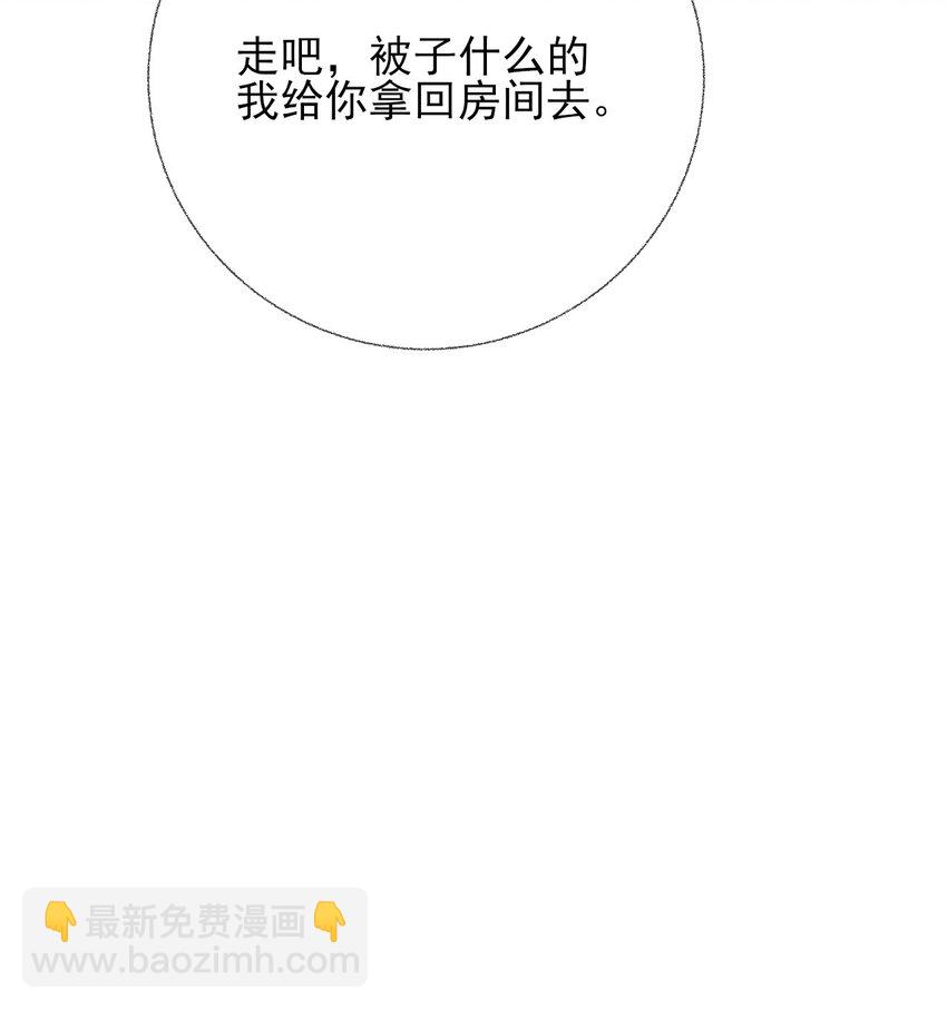 043 你不了解阳阳8