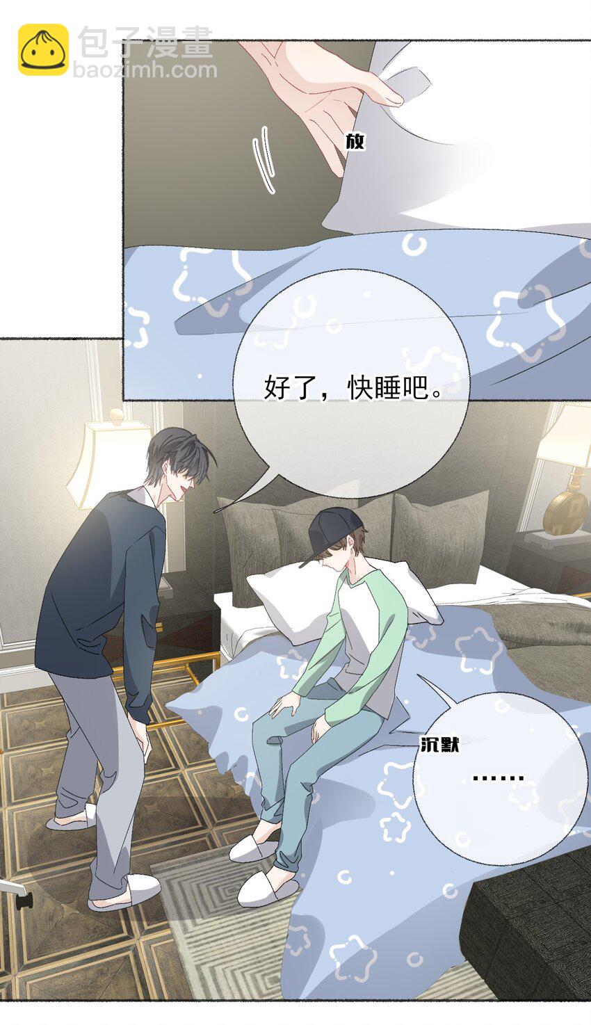 043 你不了解阳阳9