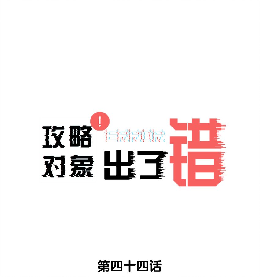 044 十八岁想做的事情0