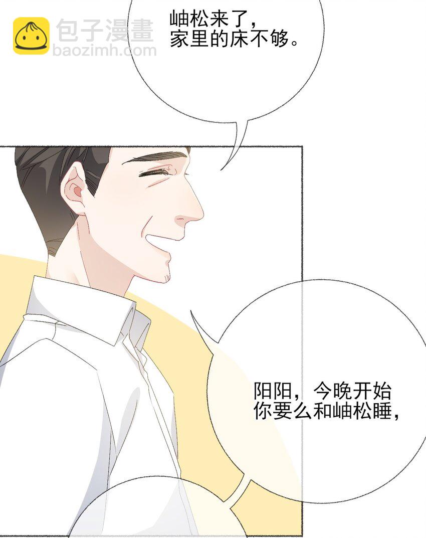 044 十八岁想做的事情10
