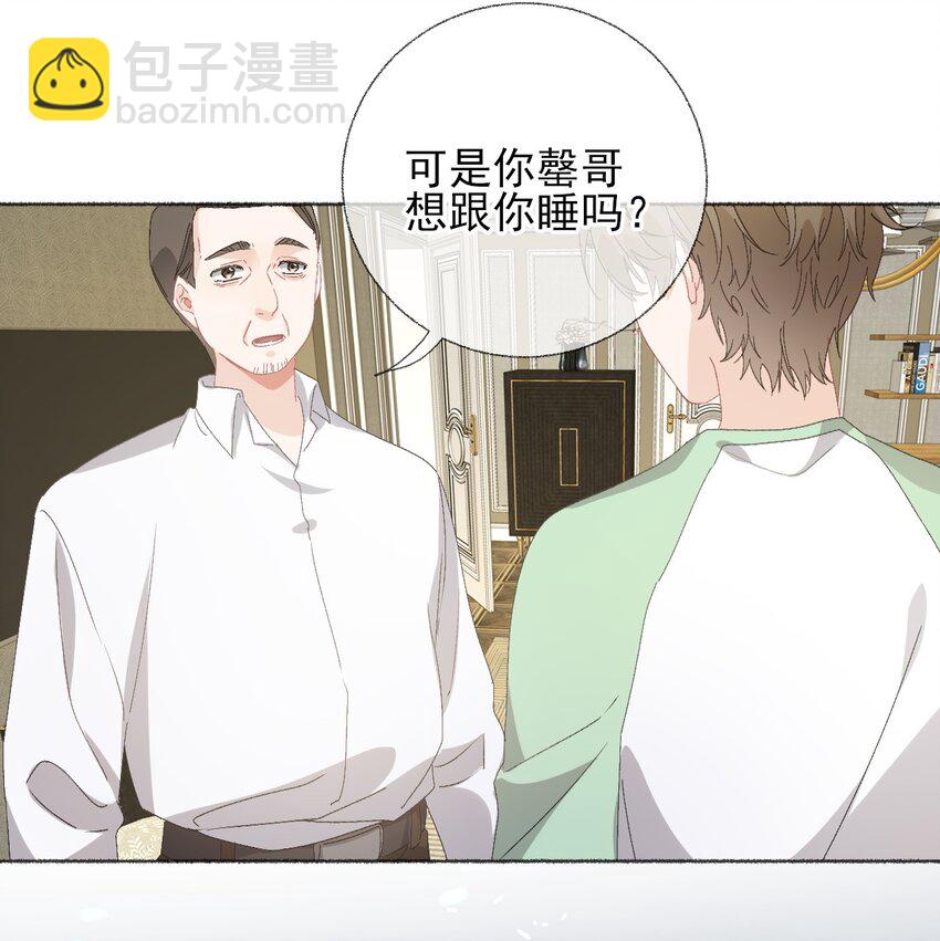 044 十八岁想做的事情12