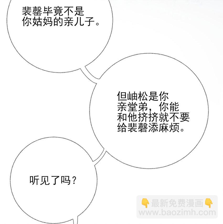 044 十八岁想做的事情14