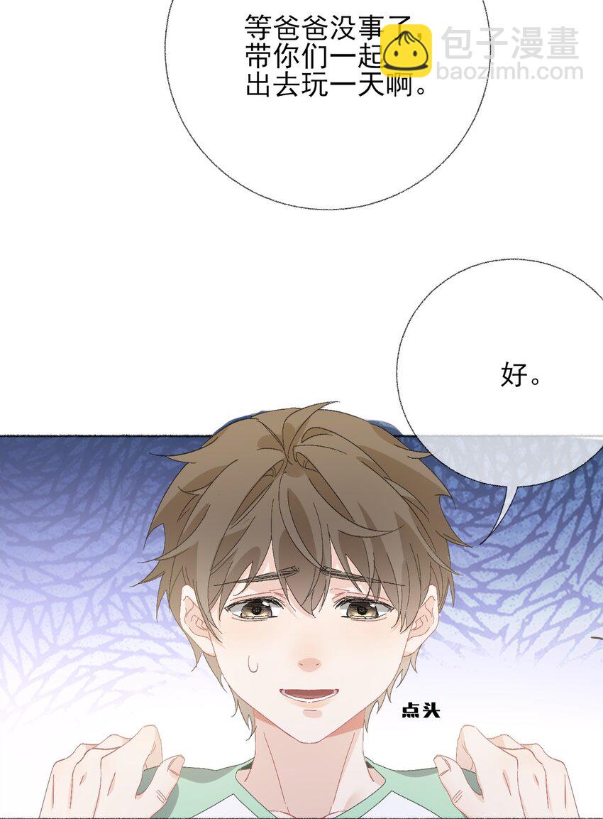 044 十八岁想做的事情17
