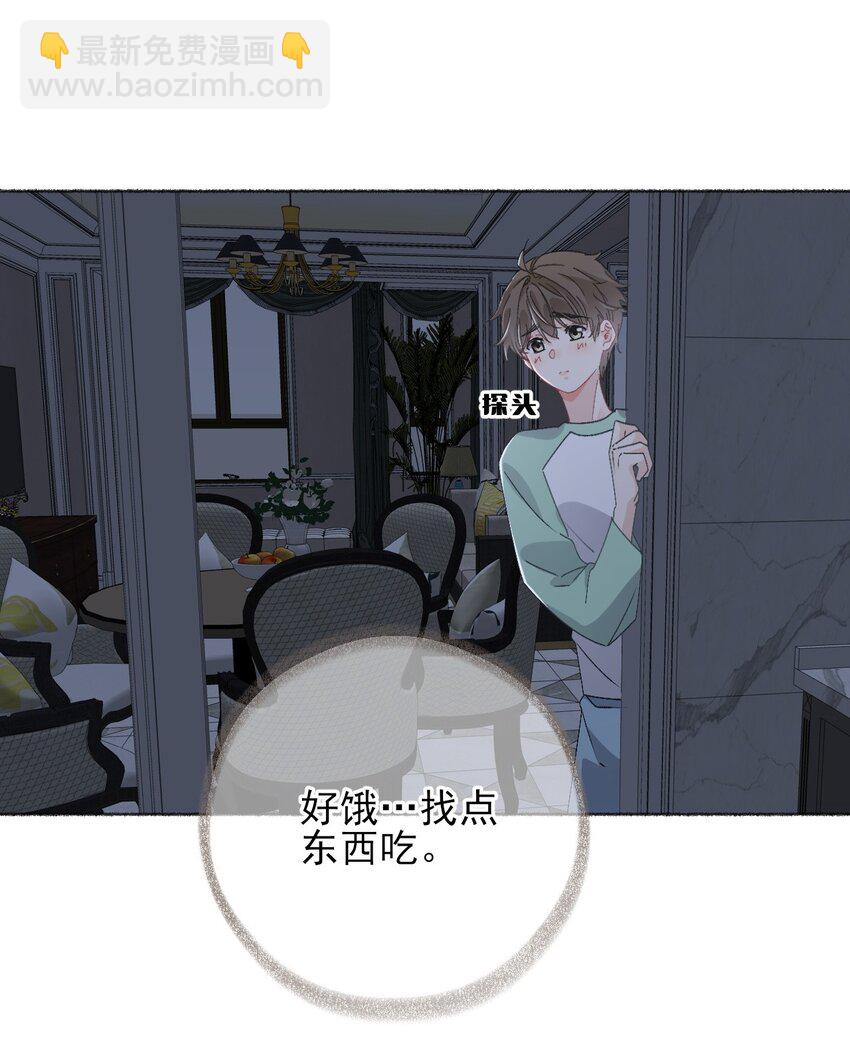 044 十八岁想做的事情23