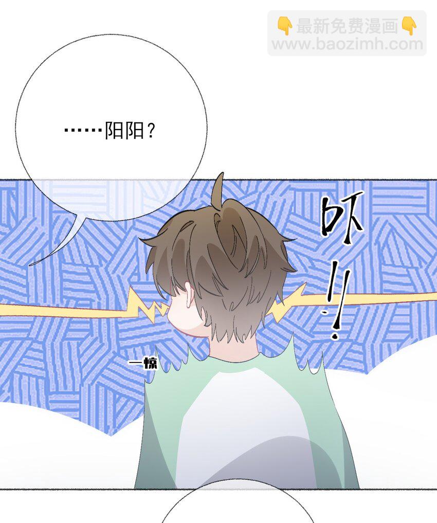 044 十八岁想做的事情25