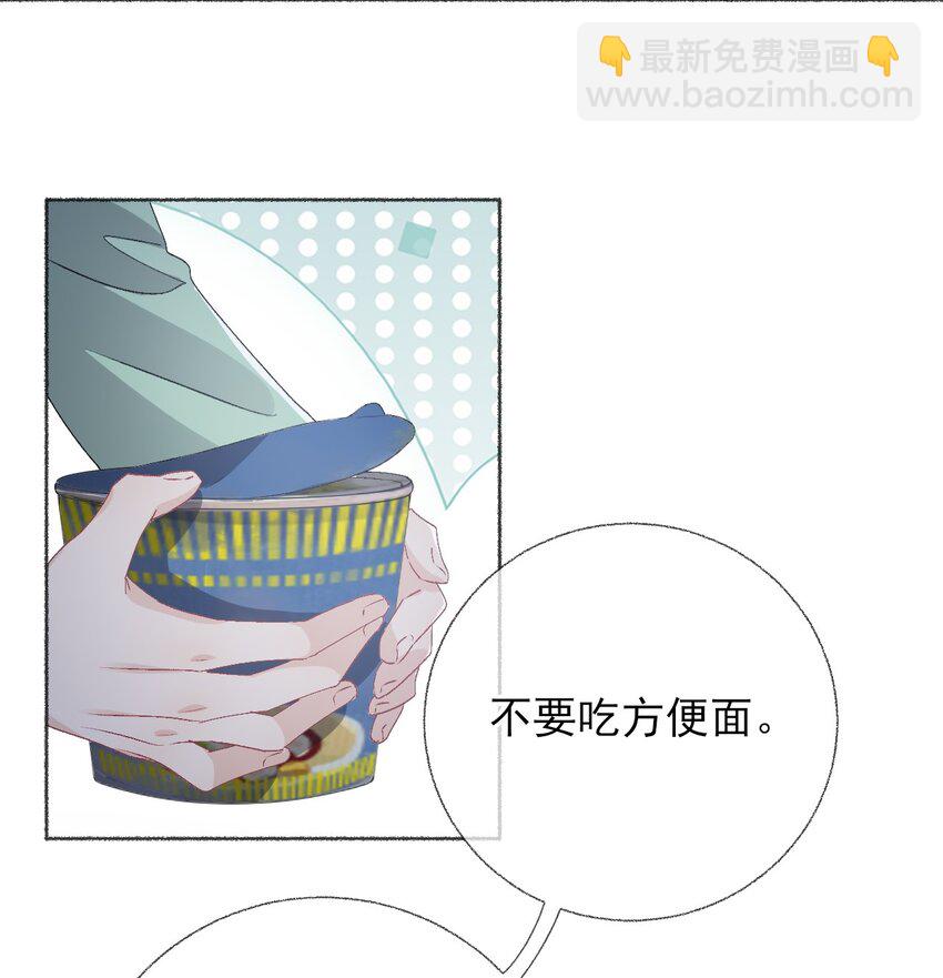 044 十八岁想做的事情27