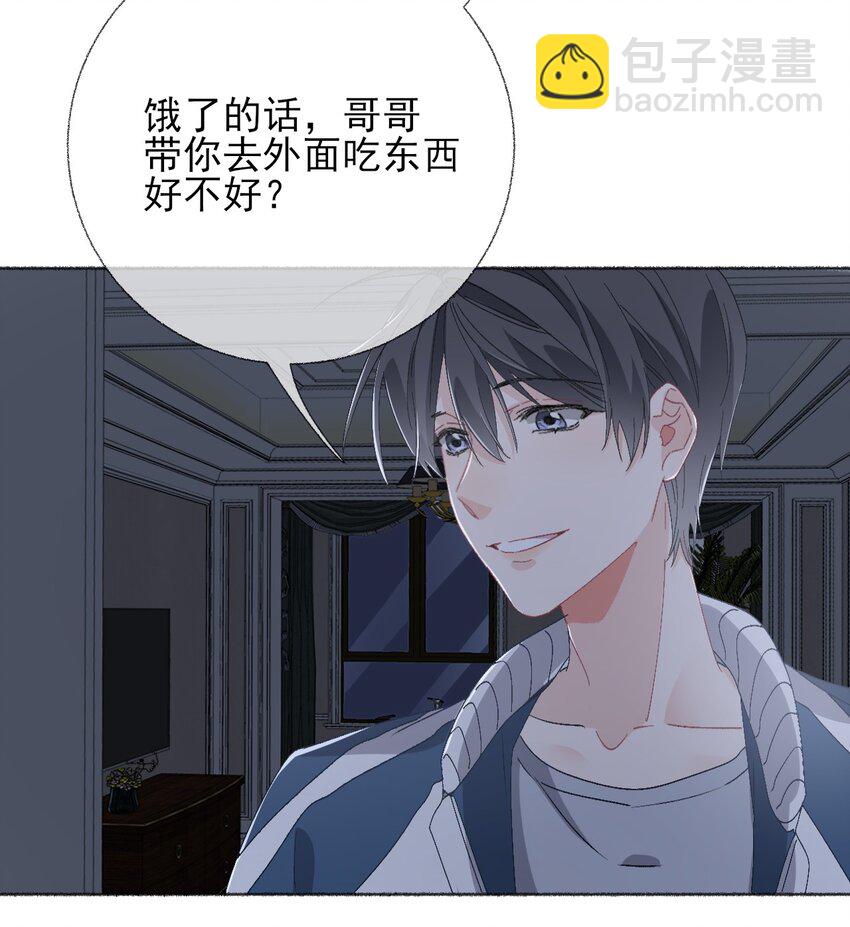 044 十八岁想做的事情28