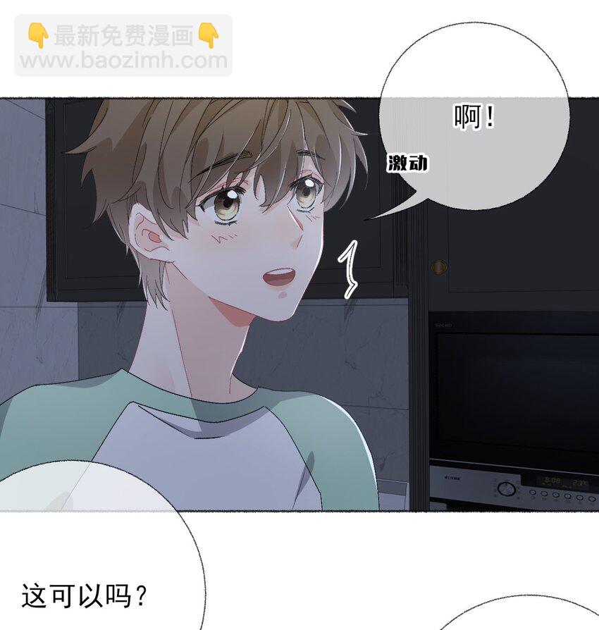 044 十八岁想做的事情29