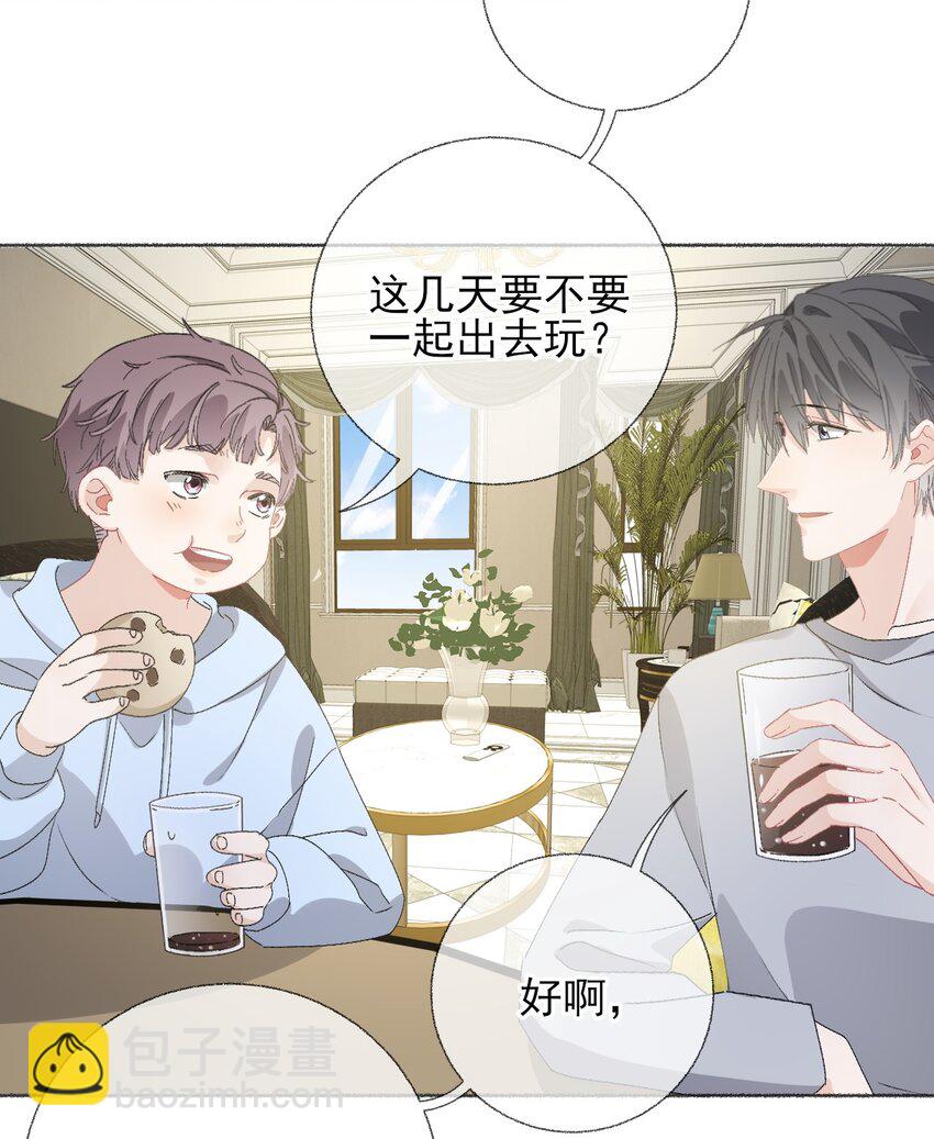 044 十八岁想做的事情3