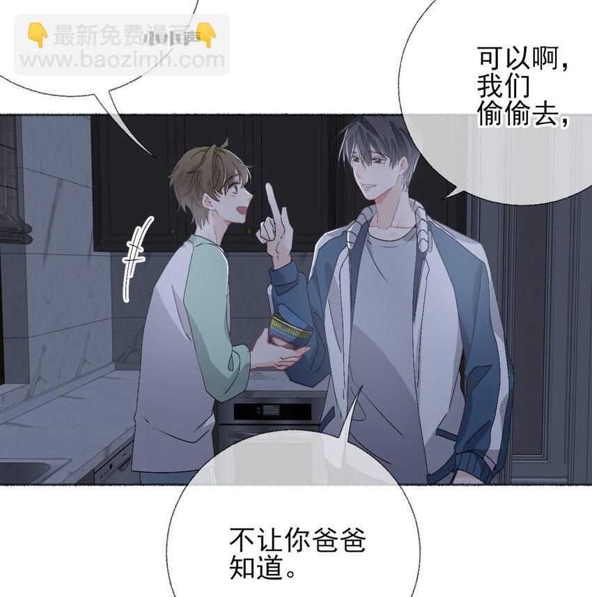 044 十八岁想做的事情30
