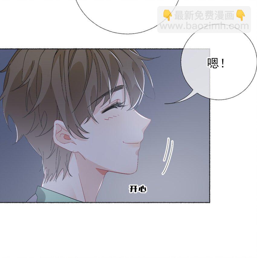 044 十八岁想做的事情31