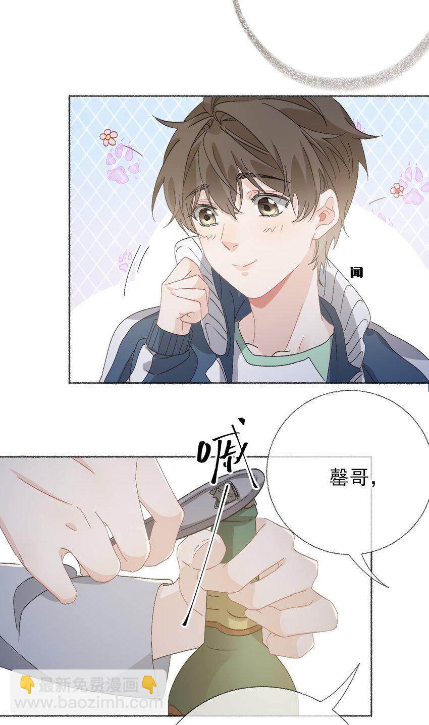 044 十八岁想做的事情35