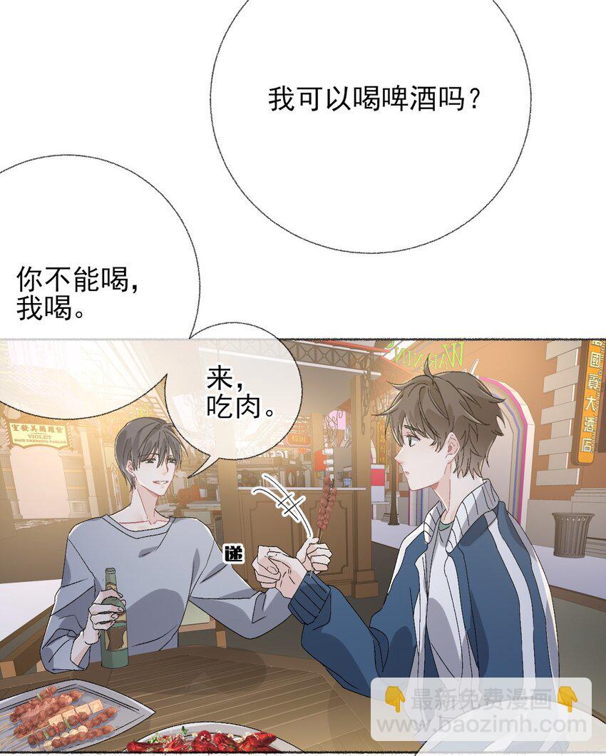 044 十八岁想做的事情36