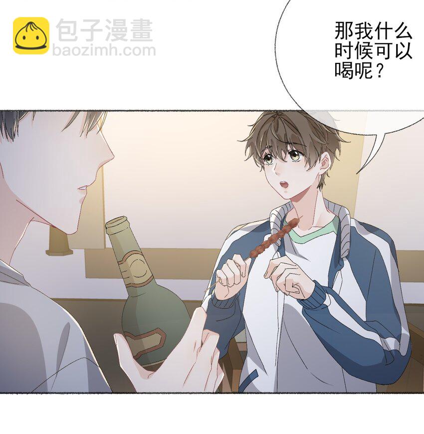 044 十八岁想做的事情37