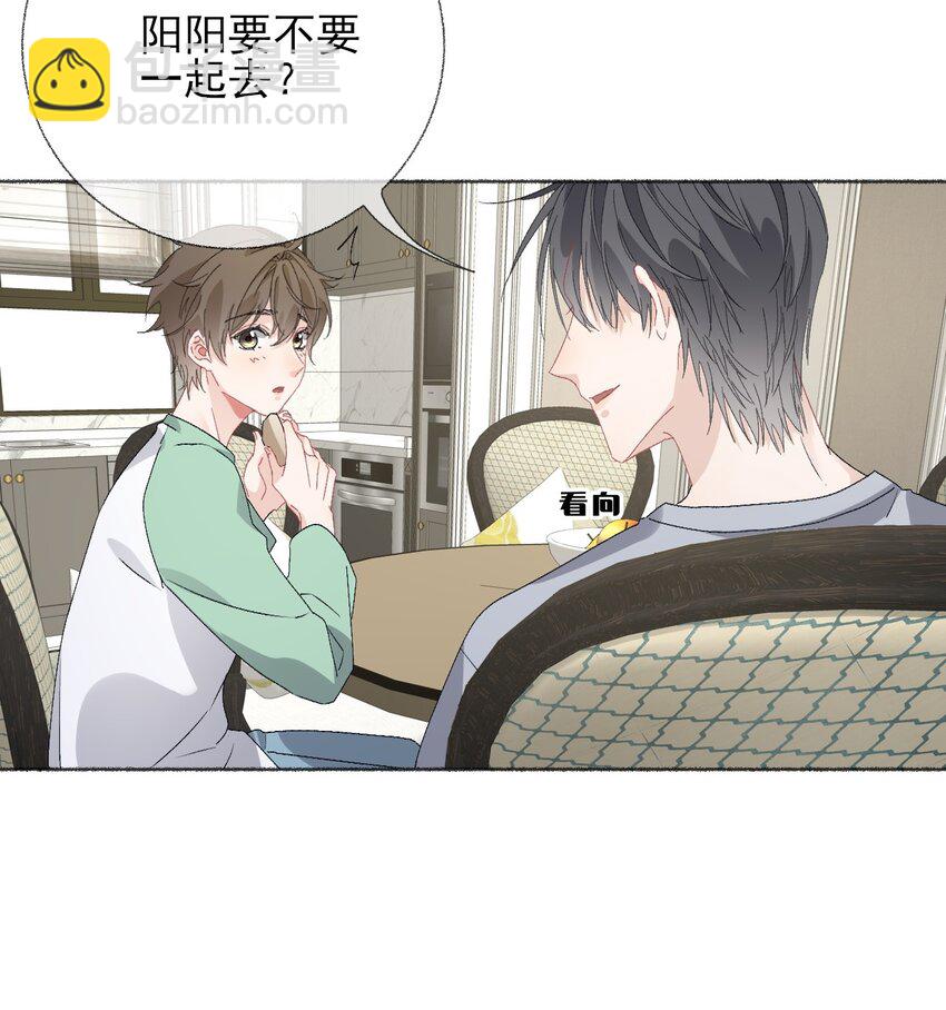 044 十八岁想做的事情4