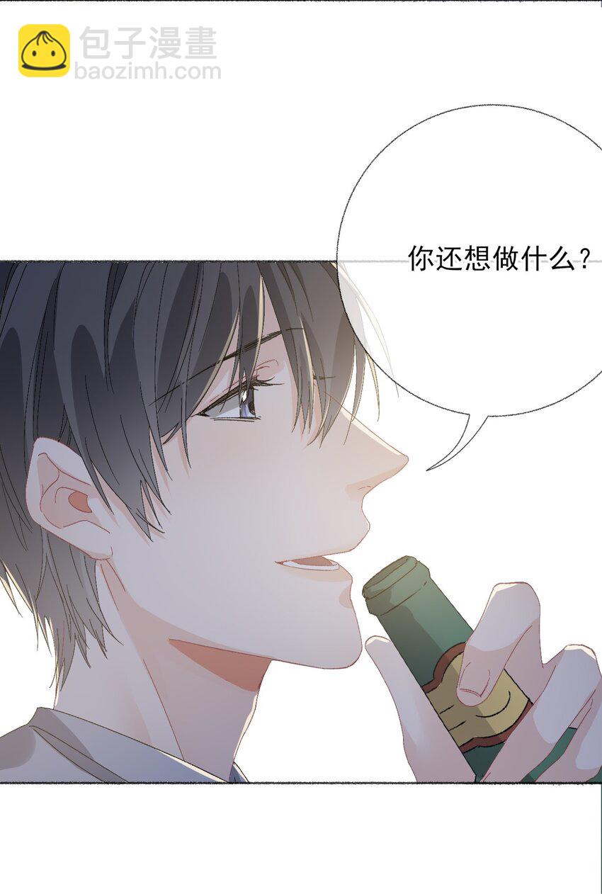 044 十八岁想做的事情40