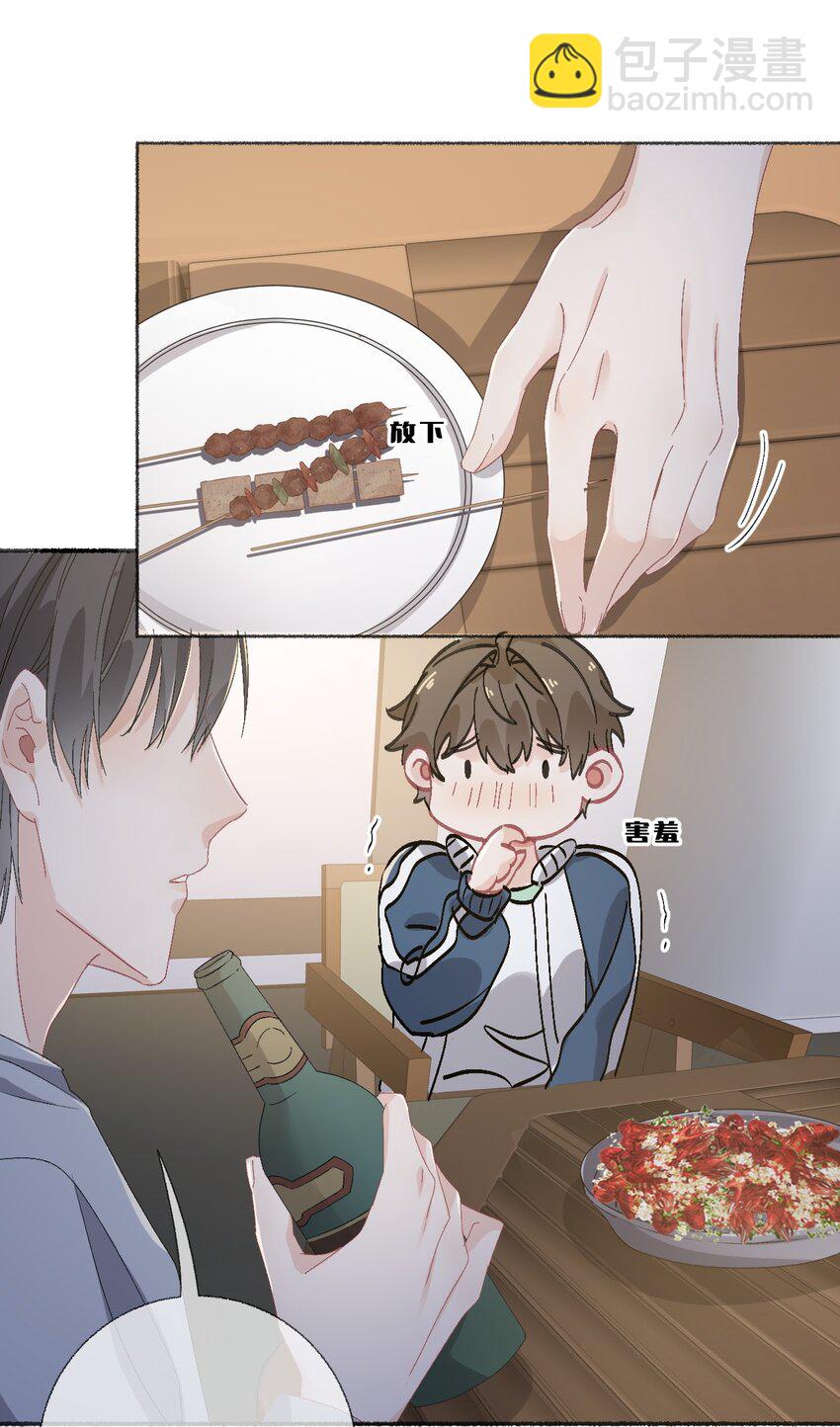 044 十八岁想做的事情41