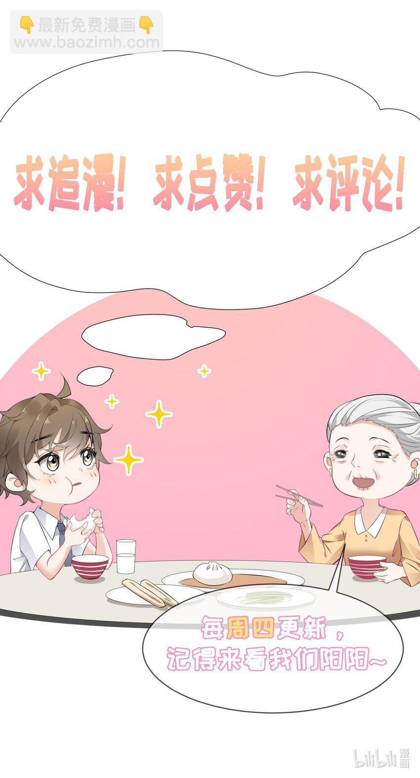 044 十八岁想做的事情44