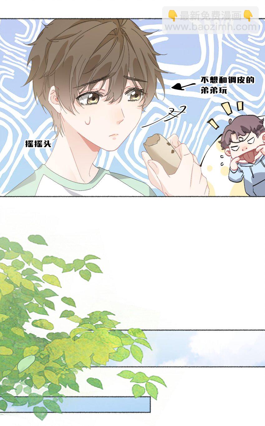 044 十八岁想做的事情5