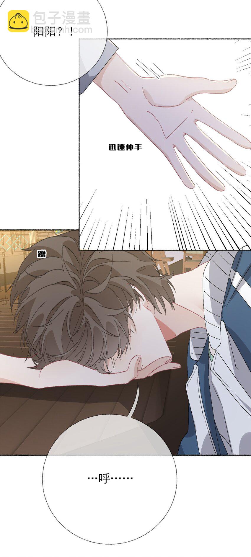 045 我会负责任11