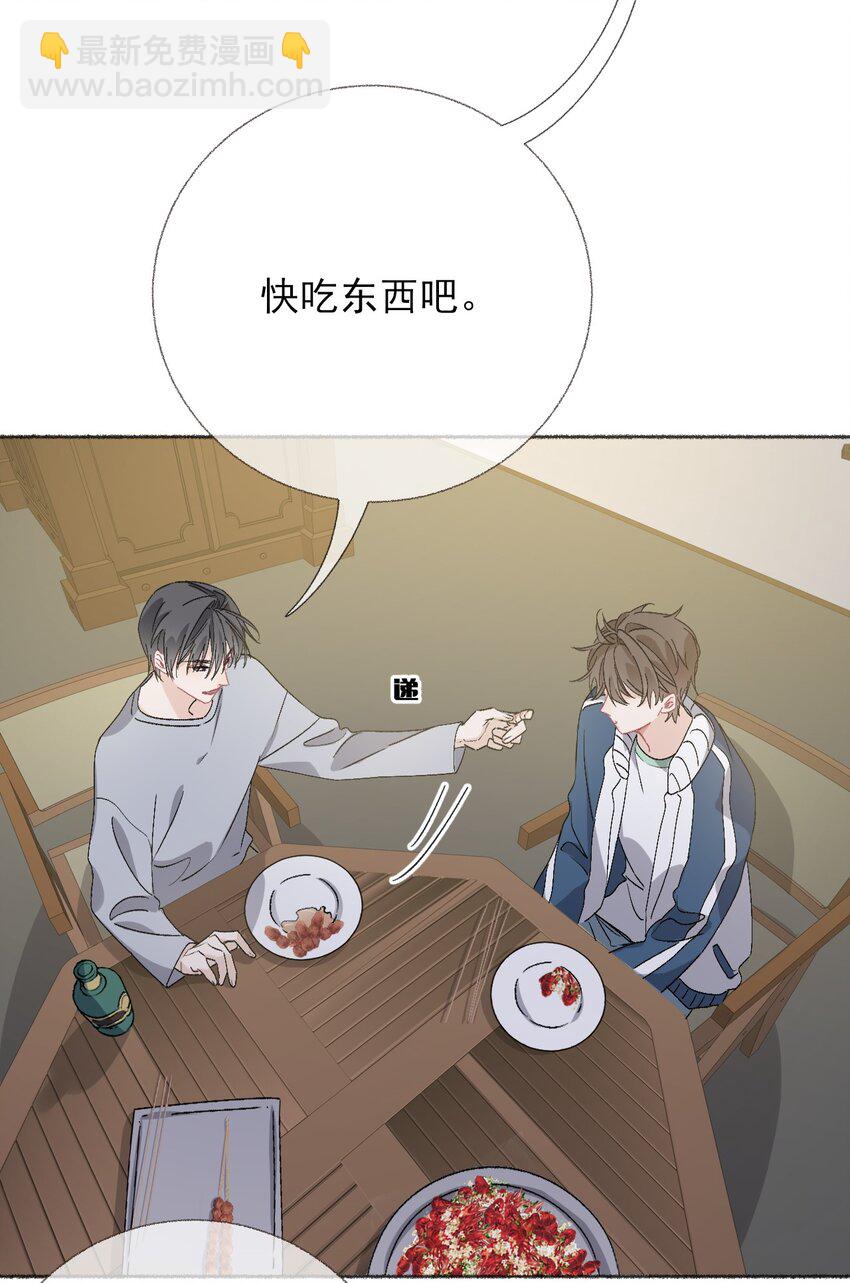 045 我会负责任13