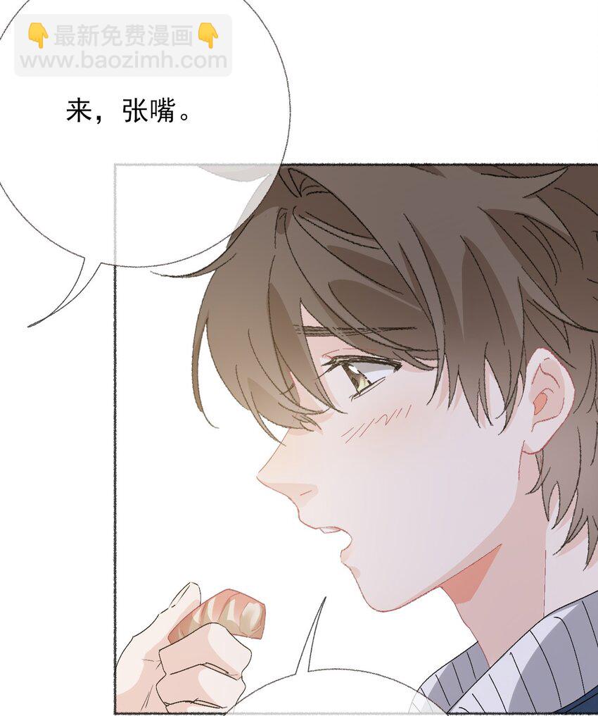 045 我会负责任14