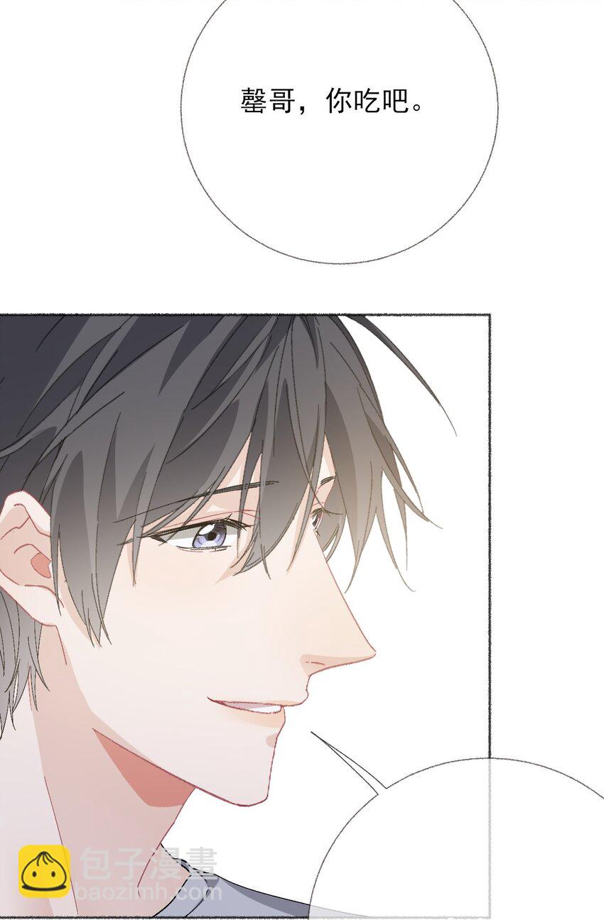045 我会负责任15