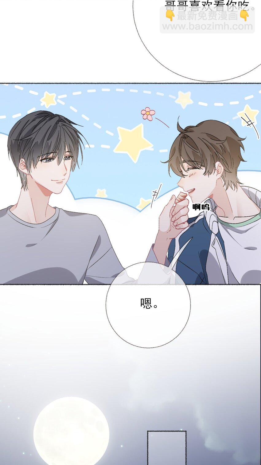 045 我会负责任16