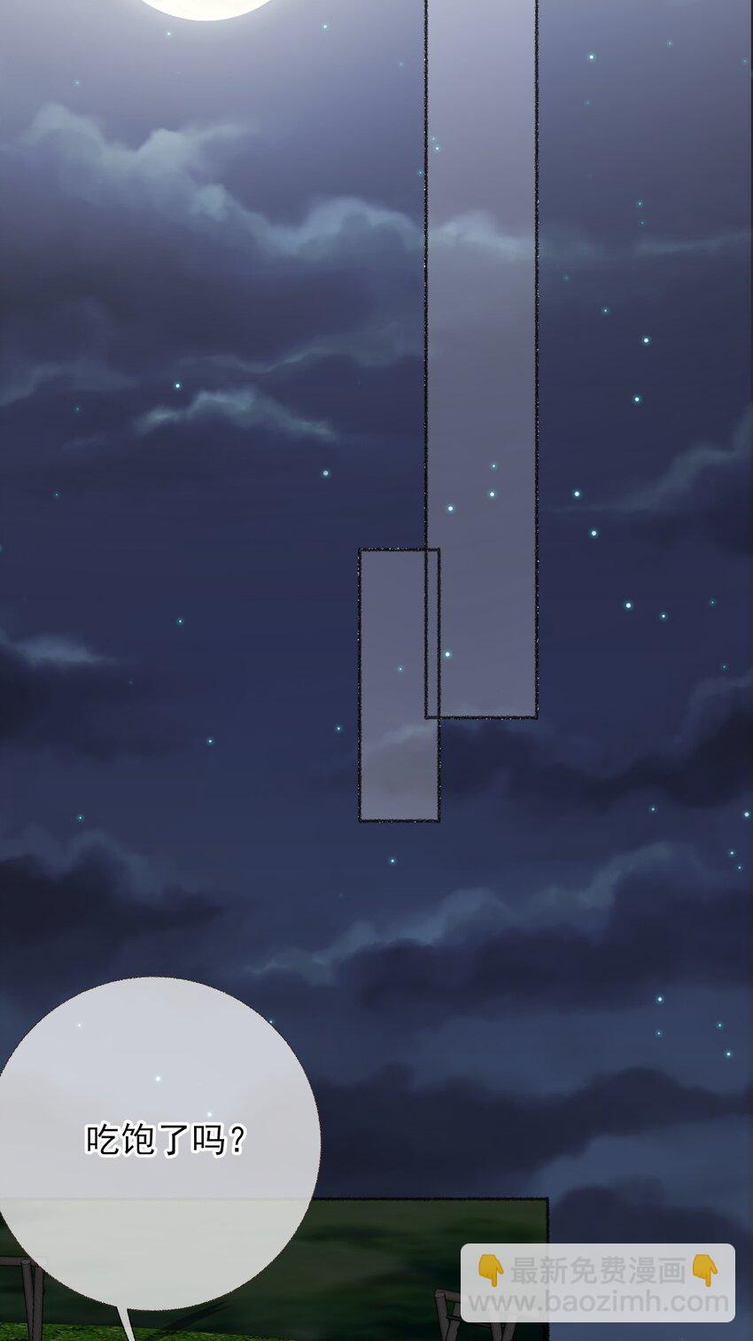045 我会负责任17