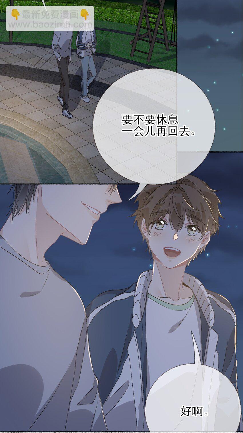045 我会负责任18