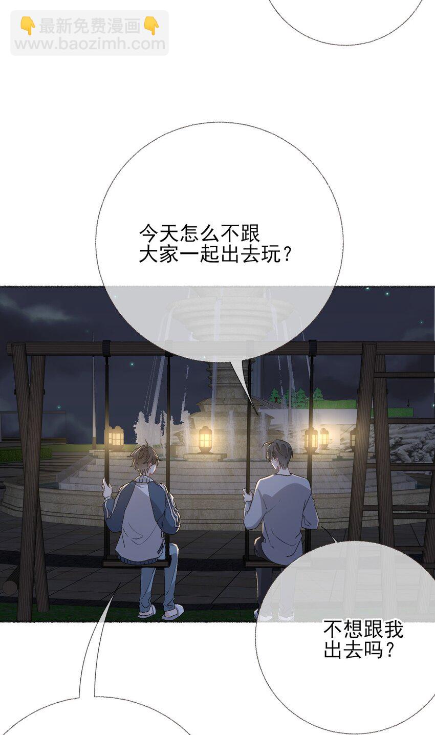 045 我会负责任19