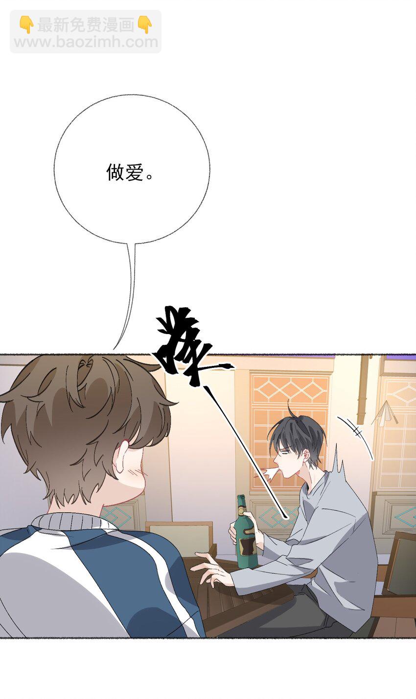 045 我会负责任2