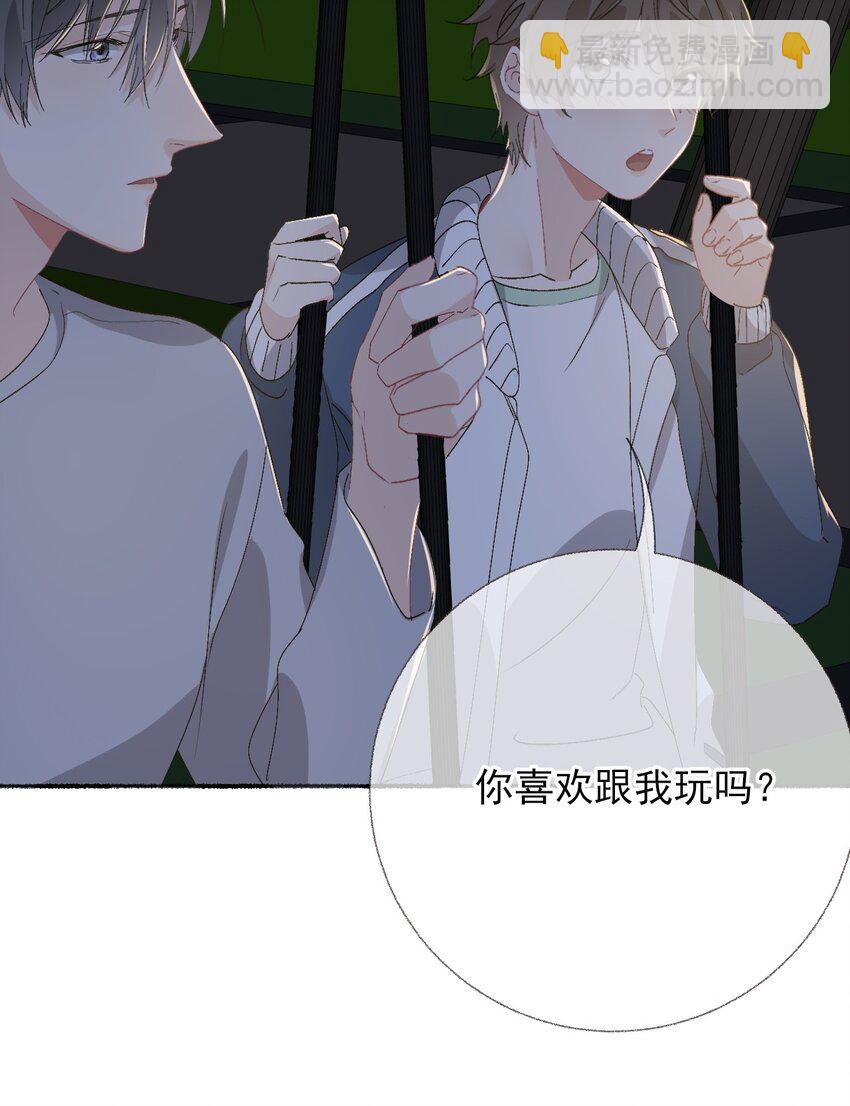 045 我会负责任22
