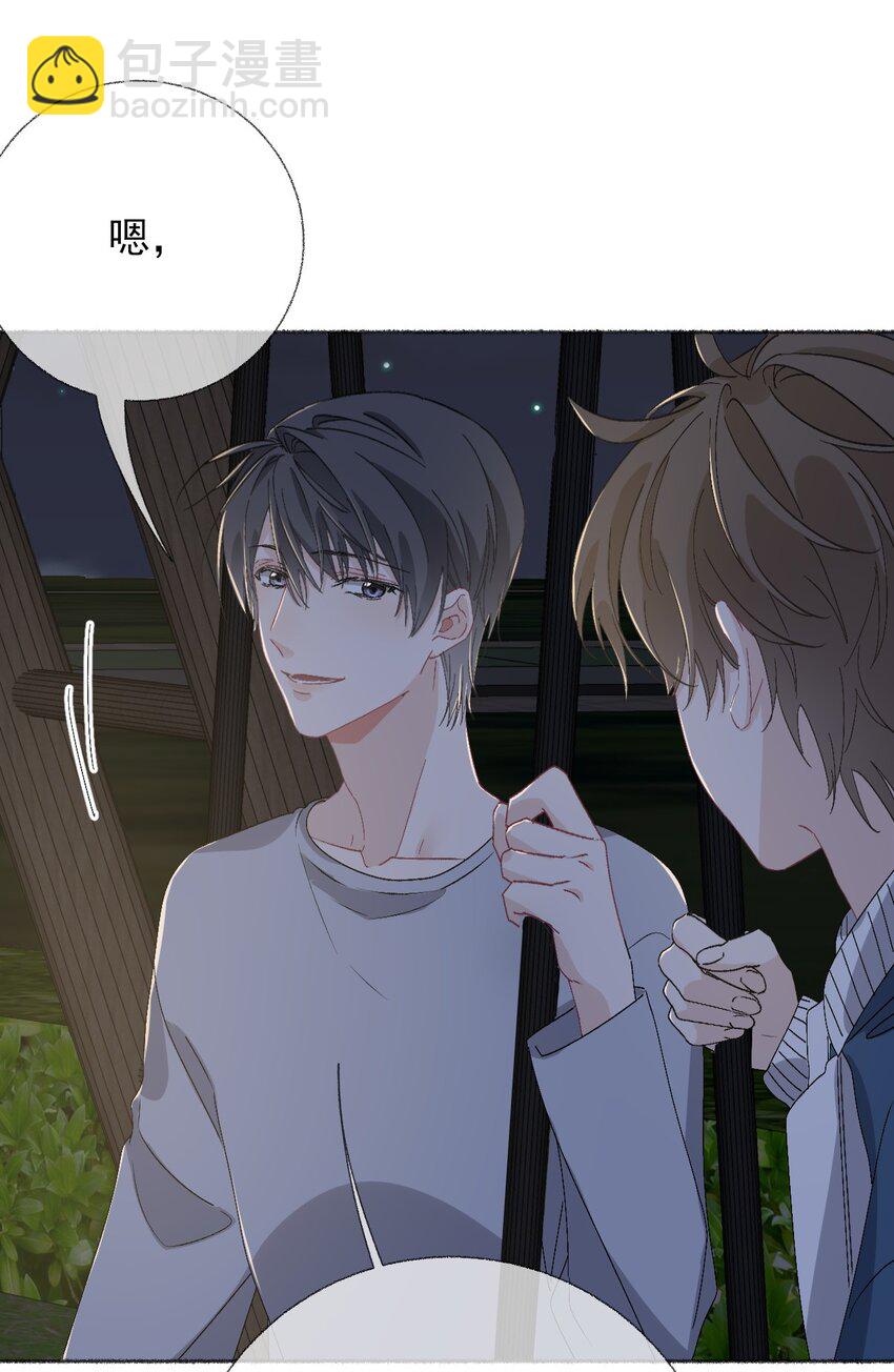 045 我会负责任23