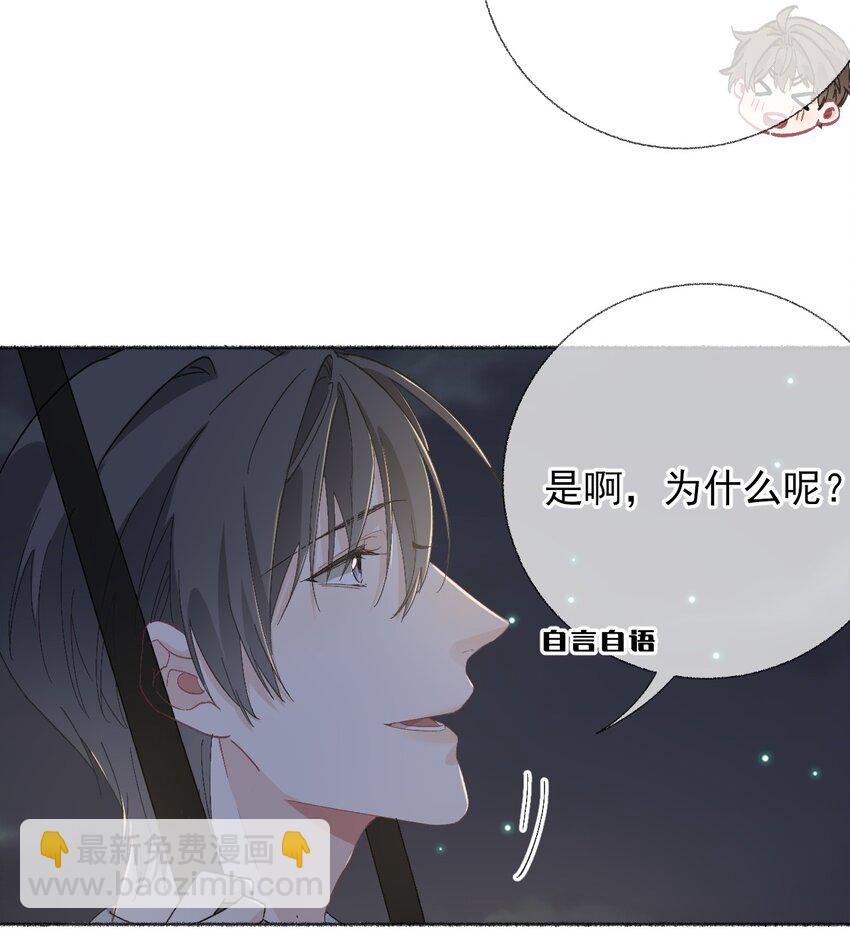 045 我会负责任25