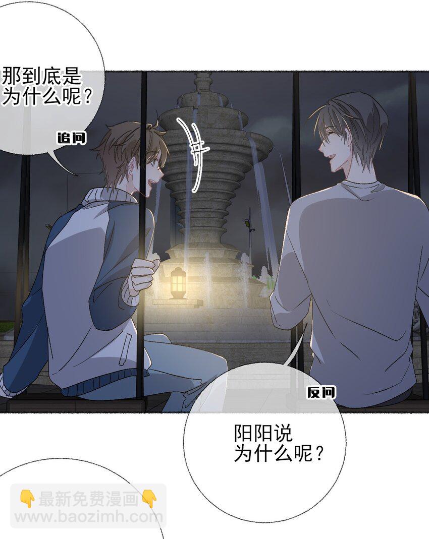 045 我会负责任26